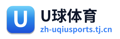 U球体育
